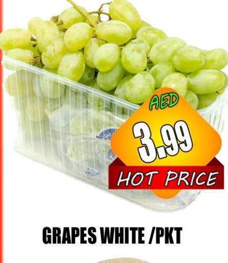  Grapes  in هايبرماركت مجستك بلس in الإمارات العربية المتحدة , الامارات - أبو ظبي
