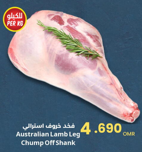  Mutton / Lamb  in مركز سلطان in عُمان - صُحار‎