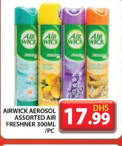 AIR WICK Air Freshner  in جراند هايبر ماركت in الإمارات العربية المتحدة , الامارات - دبي