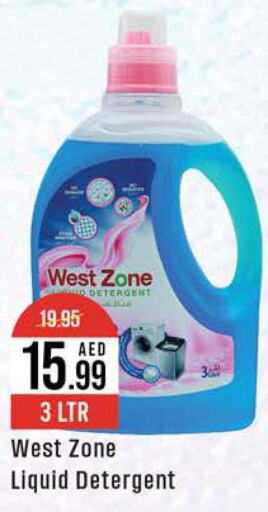  Detergent  in West Zone Supermarket in UAE - Dubai