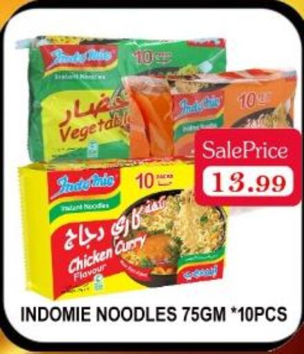 INDOMIE Noodles  in Carryone Hypermarket in UAE - Abu Dhabi