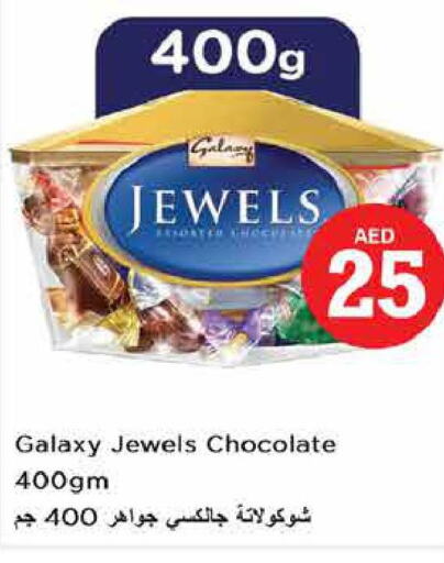 GALAXY JEWELS   in Nesto Hypermarket in UAE - Fujairah