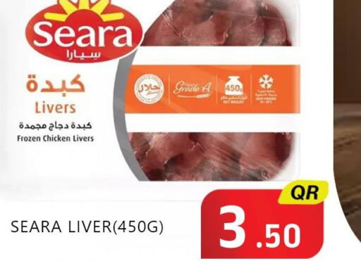 SEARA Chicken Liver  in New Stop n Shop @Fereej Bin Omran in Qatar - Al Rayyan