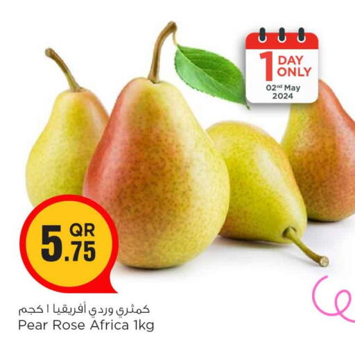  Pear  in سفاري هايبر ماركت in قطر - الضعاين