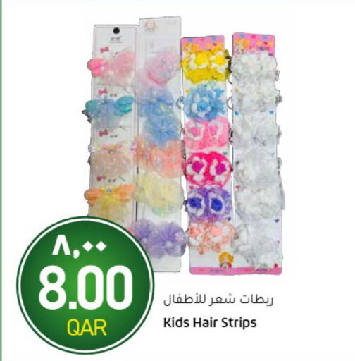  Hair Accessories  in جلف فود سنتر in قطر - الدوحة