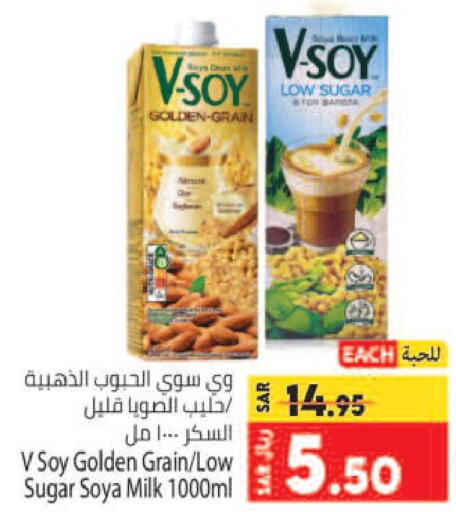  Other Milk  in Kabayan Hypermarket in KSA, Saudi Arabia, Saudi - Jeddah