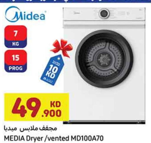 MIDEA Washer / Dryer  in كارفور in الكويت - محافظة الجهراء