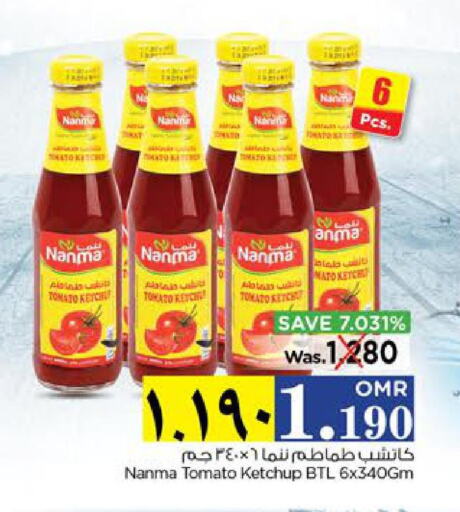 NANMA Tomato Ketchup  in Nesto Hyper Market   in Oman - Salalah
