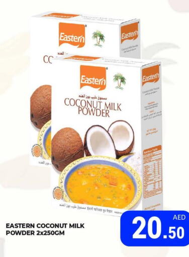 EASTERN Coconut Powder  in Kerala Hypermarket in UAE - Ras al Khaimah