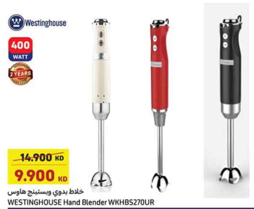  Mixer / Grinder  in Carrefour in Kuwait - Ahmadi Governorate