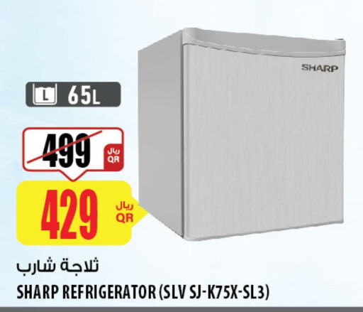 SHARP Refrigerator  in شركة الميرة للمواد الاستهلاكية in قطر - الريان