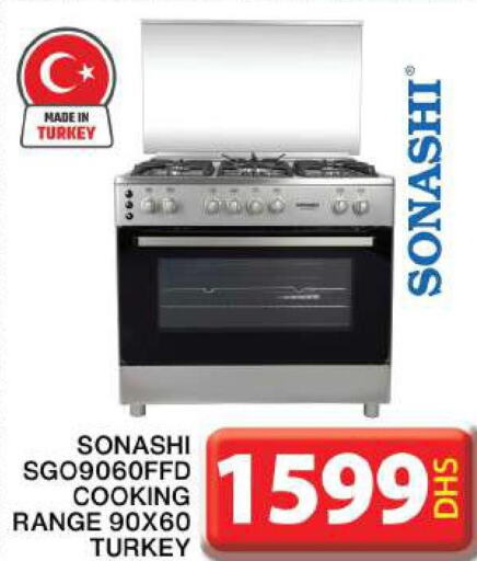 SONASHI Gas Cooker/Cooking Range  in جراند هايبر ماركت in الإمارات العربية المتحدة , الامارات - دبي