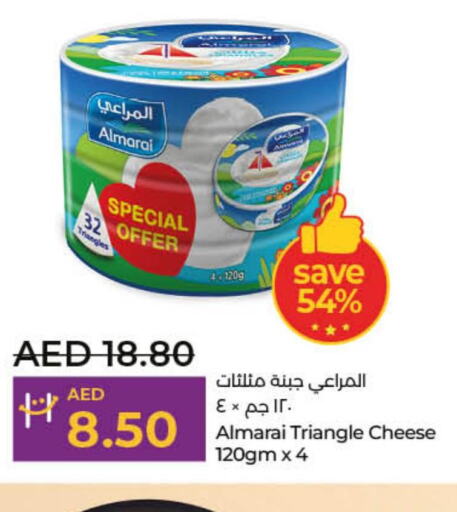 ALMARAI Triangle Cheese  in لولو هايبرماركت in الإمارات العربية المتحدة , الامارات - أم القيوين‎