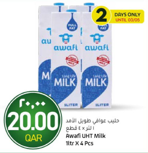  Long Life / UHT Milk  in جلف فود سنتر in قطر - أم صلال