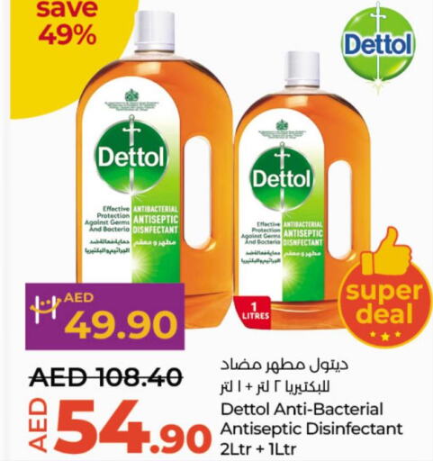 DETTOL Disinfectant  in لولو هايبرماركت in الإمارات العربية المتحدة , الامارات - ٱلْعَيْن‎
