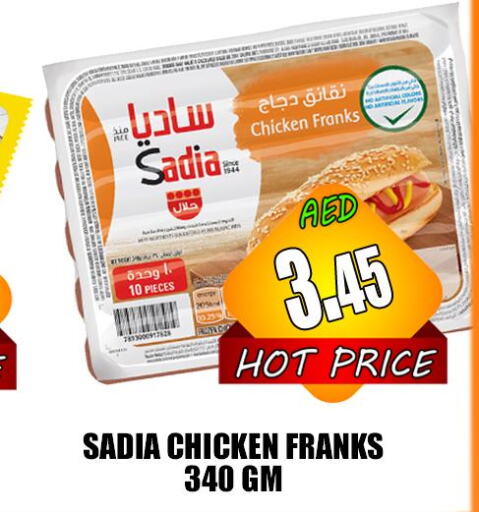 SADIA Chicken Franks  in Majestic Plus Hypermarket in UAE - Abu Dhabi
