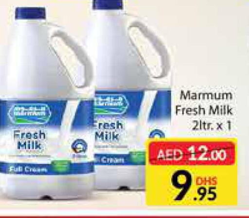 MARMUM Fresh Milk  in أزهر المدينة هايبرماركت in الإمارات العربية المتحدة , الامارات - دبي