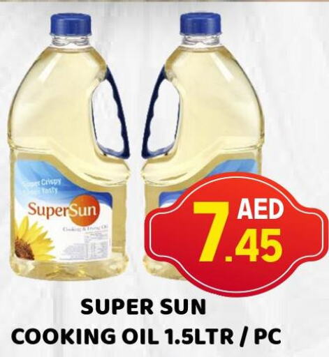 SUPERSUN Cooking Oil  in Royal Grand Hypermarket LLC in UAE - Abu Dhabi