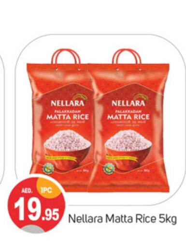 NELLARA Matta Rice  in TALAL MARKET in UAE - Dubai