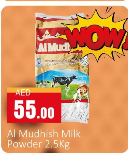 ALMUDHISH Milk Powder  in سوبرماركت دونتون فرش in الإمارات العربية المتحدة , الامارات - ٱلْعَيْن‎