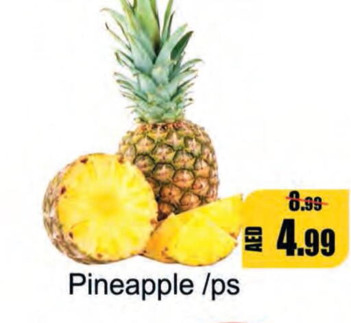  Pineapple  in ليبتس هايبرماركت in الإمارات العربية المتحدة , الامارات - أم القيوين‎