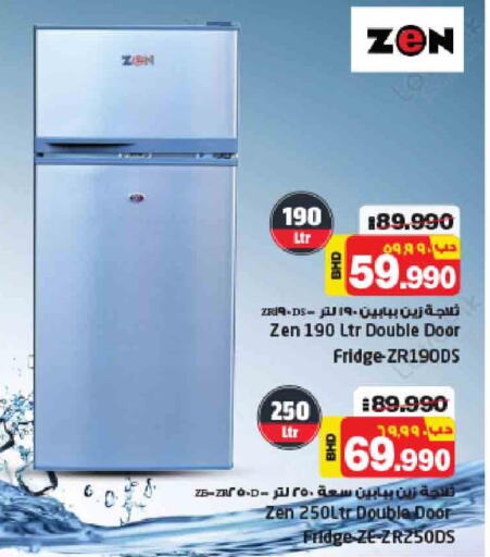 ZEN Refrigerator  in نستو in البحرين