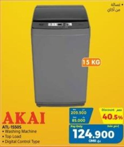 AKAI Washer / Dryer  in eXtra in Oman - Muscat