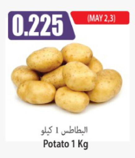  Potato  in سوق المركزي لو كوست in الكويت - مدينة الكويت