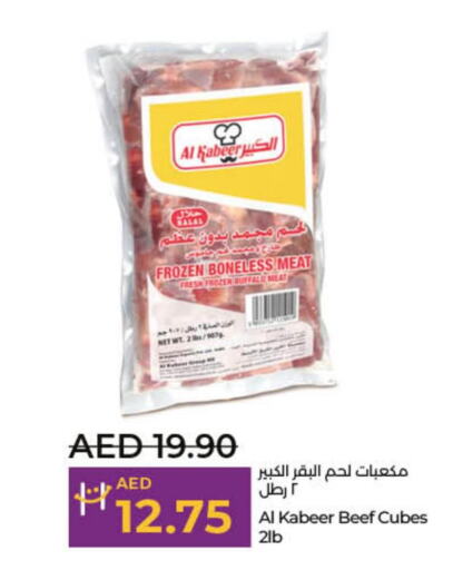 AL KABEER   in Lulu Hypermarket in UAE - Sharjah / Ajman