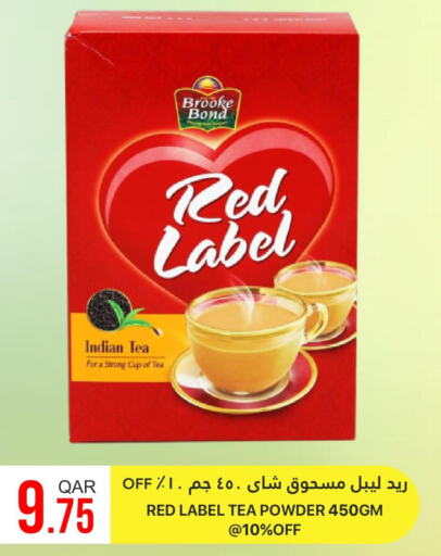 RED LABEL Tea Powder  in القطرية للمجمعات الاستهلاكية in قطر - الخور