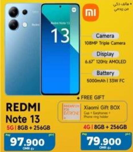 REDMI   in eXtra in Oman - Muscat