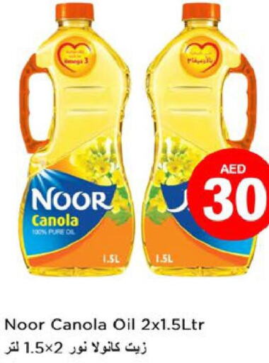 NOOR Canola Oil  in Nesto Hypermarket in UAE - Abu Dhabi