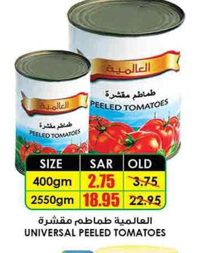 AL TAIE Tomato Paste  in أسواق النخبة in مملكة العربية السعودية, السعودية, سعودية - الخبر‎