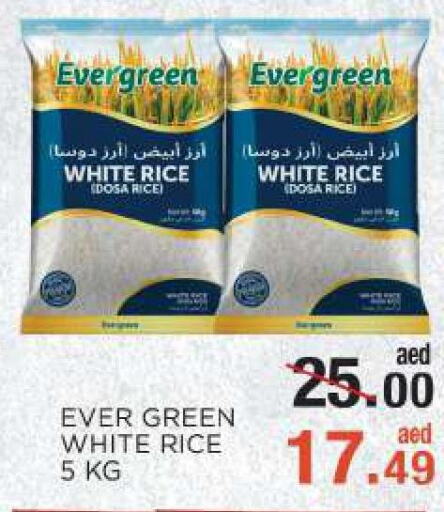  White Rice  in سي. ام. هايبرماركت in الإمارات العربية المتحدة , الامارات - أبو ظبي