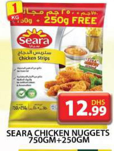 SEARA Chicken Nuggets  in Grand Hyper Market in UAE - Sharjah / Ajman