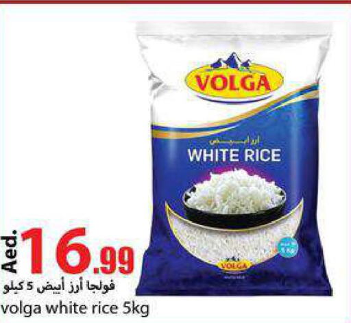 White Rice  in Rawabi Market Ajman in UAE - Sharjah / Ajman