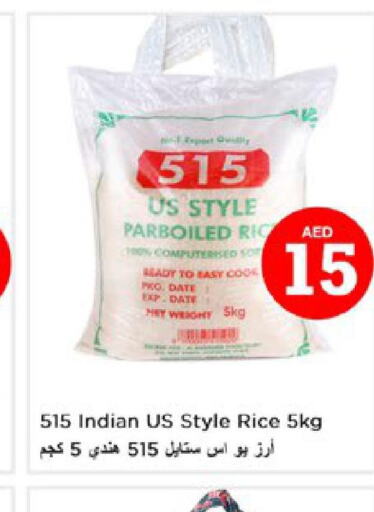 515 Parboiled Rice  in Nesto Hypermarket in UAE - Ras al Khaimah