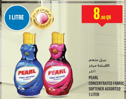 PEARL Softener  in Monoprix in Qatar - Al Daayen