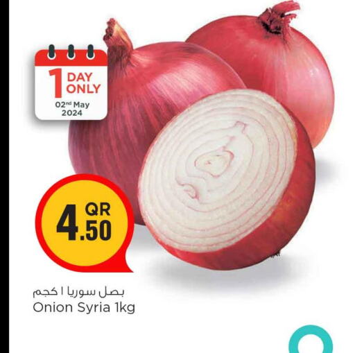  Onion  in Safari Hypermarket in Qatar - Doha