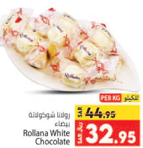 NUTELLA Chocolate Spread  in Kabayan Hypermarket in KSA, Saudi Arabia, Saudi - Jeddah