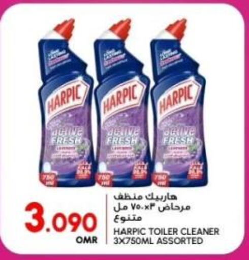 HARPIC Toilet / Drain Cleaner  in الميرة in عُمان - صلالة