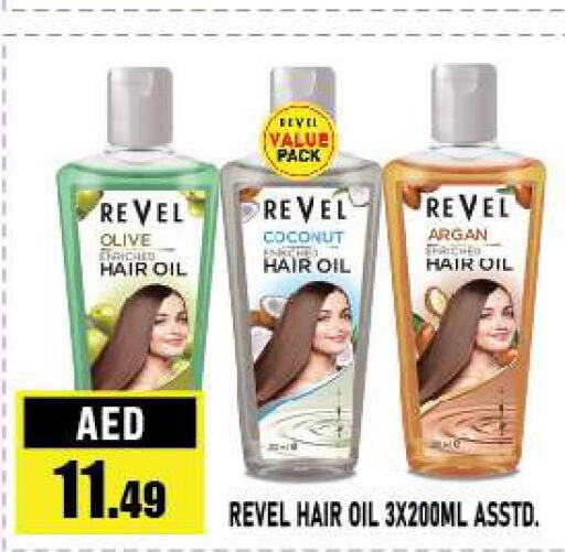  Hair Oil  in أزهر المدينة هايبرماركت in الإمارات العربية المتحدة , الامارات - أبو ظبي