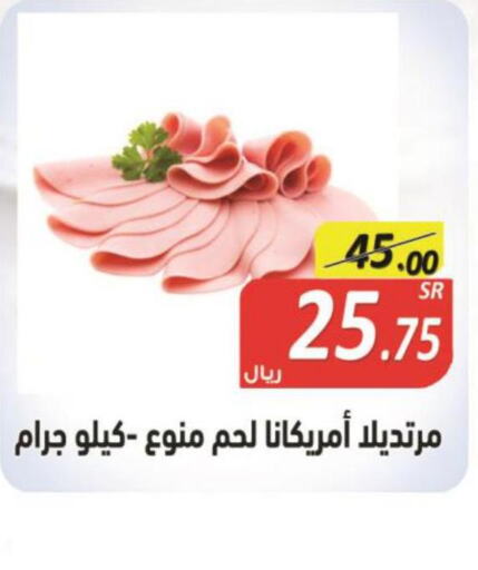  in Smart Shopper in KSA, Saudi Arabia, Saudi - Khamis Mushait