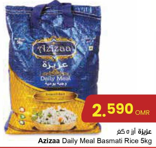  Basmati Rice  in Sultan Center  in Oman - Salalah