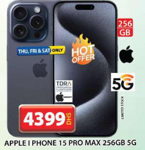 APPLE iPhone 15  in Grand Hyper Market in UAE - Sharjah / Ajman