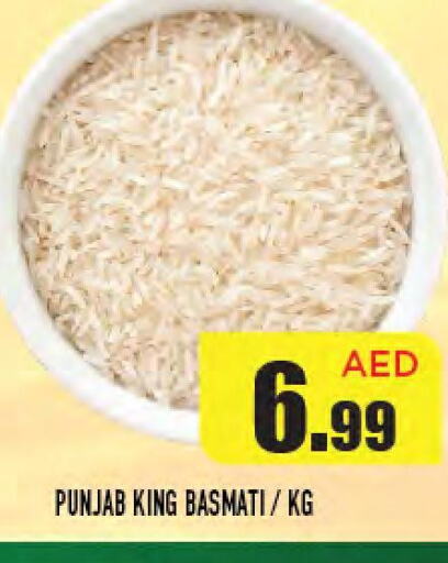  Basmati Rice  in سنابل بني ياس in الإمارات العربية المتحدة , الامارات - أم القيوين‎