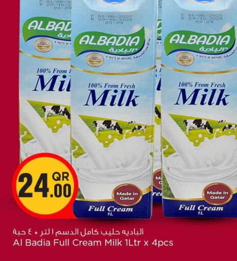  Full Cream Milk  in Safari Hypermarket in Qatar - Al Daayen