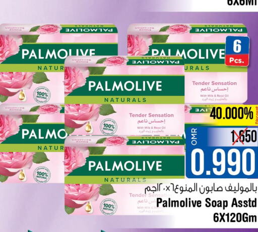 PALMOLIVE   in Last Chance in Oman - Muscat