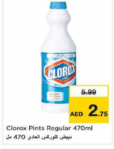 CLOROX General Cleaner  in لاست تشانس in الإمارات العربية المتحدة , الامارات - الشارقة / عجمان