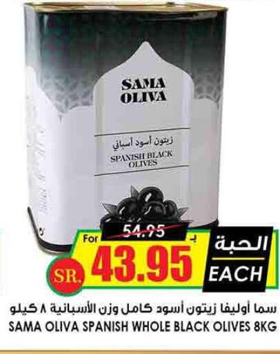  Extra Virgin Olive Oil  in Prime Supermarket in KSA, Saudi Arabia, Saudi - Bishah